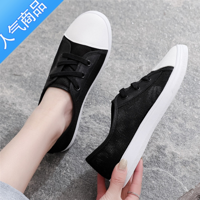 SUNTEK老北京布鞋女鞋2023夏季透气小白鞋孕妇外穿一脚蹬网鞋护士鞋软底