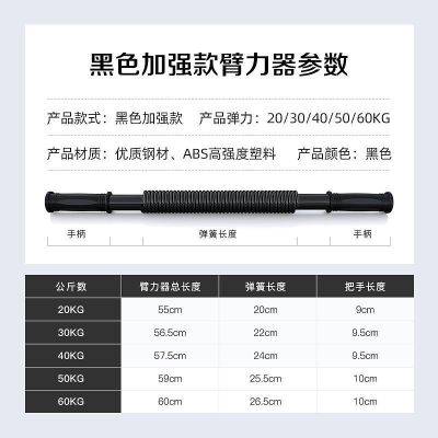 致仕(ZISIZ)新品直营-户外运动仰卧起坐拉力器男臂力器扩胸器健身器材家用女瘦肚子多功能握力器