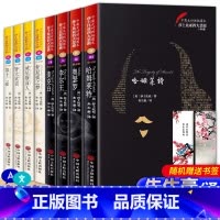 中英双语版[莎士比亚悲剧喜剧全集] [正版] 莎士比亚悲剧喜剧全集 四大悲剧四大喜剧世界名著英汉双语版中文版原版夫人大戏