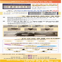 [M]德国施罗斯矫形体系治疗脊柱侧弯-9787517816928