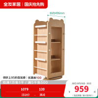 全友家居书架北欧风可移动儿童旋转收纳架次卧室书房置物架