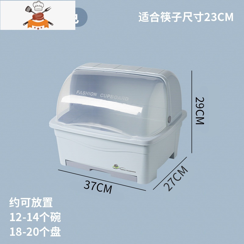 家用装碗筷收纳盒放碗碟沥水碗柜台面置物碗架带盖箱厨房用品大全 敬平 中号蓝色[加高加宽]厨房收纳盒