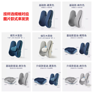 美帮汇靠垫办公室腰靠记忆棉座椅靠背孕妇椅子腰垫护腰靠枕腰枕