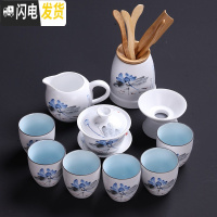 三维工匠 禅意功夫茶具套装家用整套亚光简约中式盖碗泡茶杯白瓷青瓷 款11:鱼戏蓝荷10头盖碗+六君子
