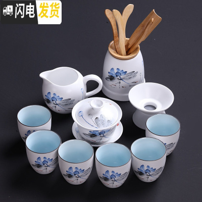 三维工匠 禅意功夫茶具套装家用整套亚光简约中式盖碗泡茶杯白瓷青瓷 款11:鱼戏蓝荷10头盖碗+六君子
