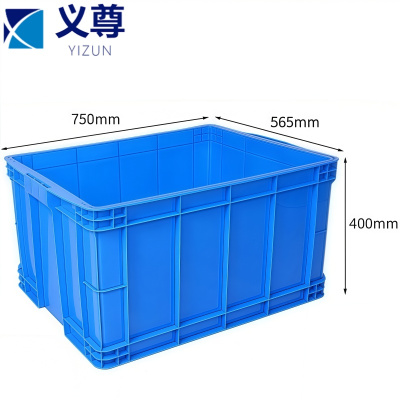 义尊 周转筐 Z-400 个