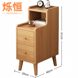 烁恒