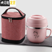 三维工匠304不锈钢饭盒保温大容量带盖便当盒儿童学生男双层泡面碗快餐杯 粉色餐杯1个(马)+红色袋子