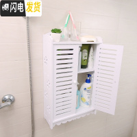 三维工匠浴室壁挂置物架卫生间化妆品首饰收纳盒厕所洗漱用品收纳柜免打孔 百叶三层(送免钉挂钩+免钉胶)浴室置物架