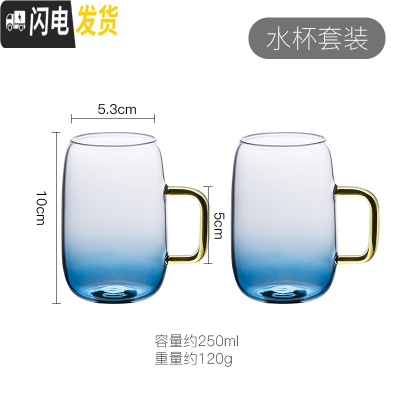 三维工匠家用冷水壶办公室玻璃水杯柠檬水凉水杯大容量凉杯套装可高温耐热 水杯2只装凉水壶