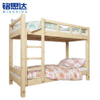 铭思达高低床120*200cm(含床垫)张