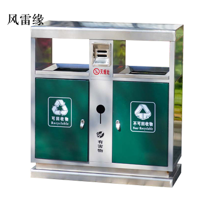 风雷缘户外垃圾桶大号环卫不锈钢木分类双果皮箱室外垃圾箱常规桶
