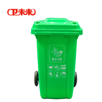 卫未来 户外环卫垃圾桶 120升加厚 个