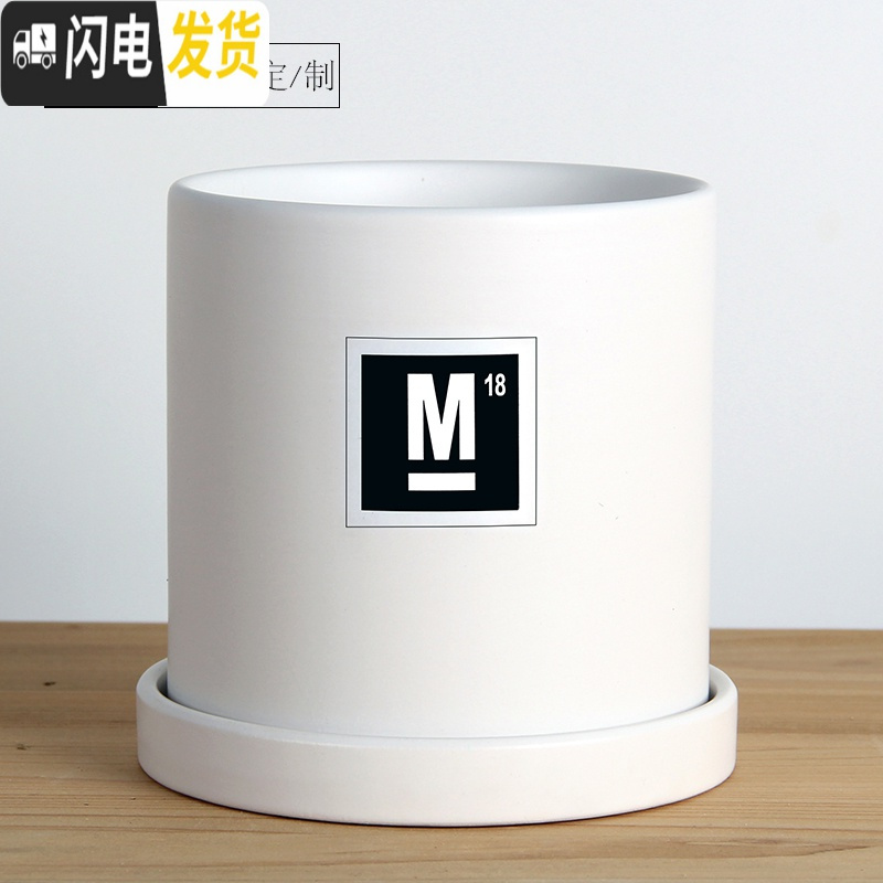 三维工匠简约圆柱ins北欧风格带托盘室内沙漠植物 哑光白(M18)防水贴纸 特大号&middot;口径18cm高花盆容器