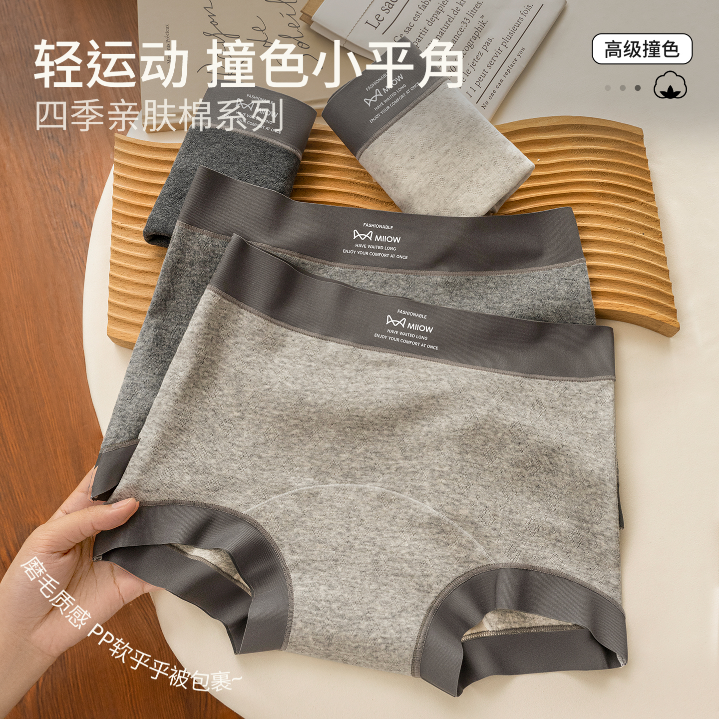 猫人平角内裤女士纯棉抗菌100%全棉裆包臀不夹臀纯色系四角短裤2025新款