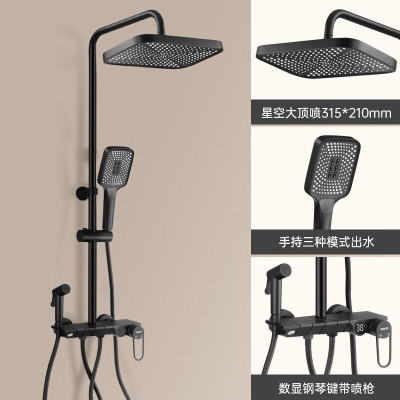 欧琳(OULIN)浴室淋浴花洒增压花洒喷头卫浴钢琴按键黑色花洒数显淋雨器OL-CH3303-B