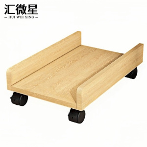 汇微星主机放置架