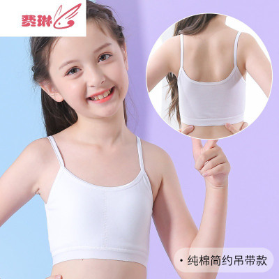 少女生内衣文胸罩发育期小学生初中高中女童大童薄款吊带小背心式费琳