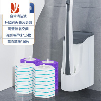 三维工匠马桶刷家用无死角卫生间壁挂可抛式器刷厕所刷子