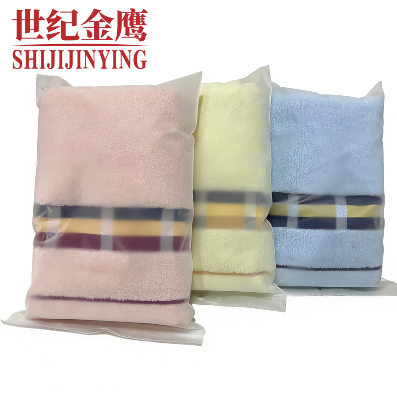 世纪金鹰 新疆长绒棉素缎毛巾