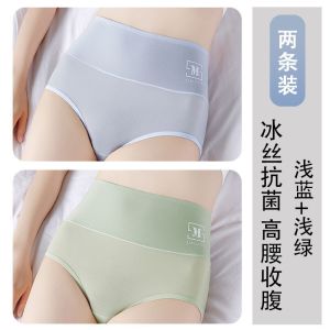 内裤女士冰丝高腰棉棉裆少女式透气短裤夏季薄款