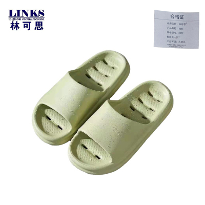 林可思 拖鞋 3022 双