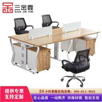 三金鑫 办公家具简约现代屏风卡座员工桌工位桌4人位员工桌办公室家具电脑桌