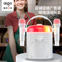 爱国者T188黑色手持K歌蓝牙音箱话筒音箱无线唱歌麦克风炫彩灯光广场舞音箱