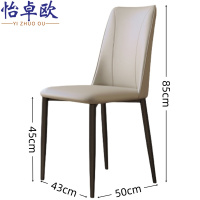 怡卓欧餐椅休闲椅个