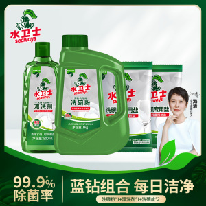 洗碗机清洁剂4件套 水卫士洗碗粉1kg/瓶*1 水卫士漂洗剂500g/瓶*1 水卫士洗碗盐500g/袋*2