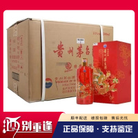 [酒别重逢]贵州茅台酒 成龙特质陈酿 珍藏53度500ml*6瓶 酱香型白酒整箱