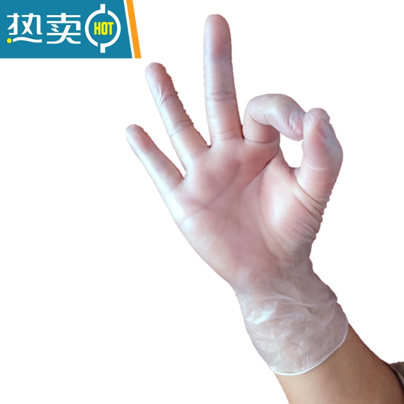 敬平PVC100只分指手套复合丁腈加厚防护TPE洗碗烘培乳胶 透明PVC袋装20只 码数克重见详情 S