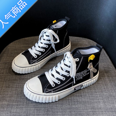 SUNTEK鞋子女ins潮百搭小众高帮帆布鞋女秋款2023年新款小白鞋休闲板鞋