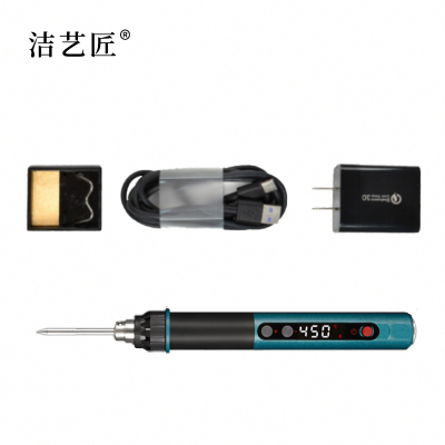洁艺匠 DL04 便携式无线电烙铁 20w (计价单位:个)绿色