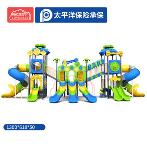 有优贝贝儿童户外大型游乐场齿轮系列滑梯设备玩具组合滑滑梯感统训练设施