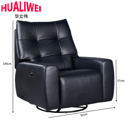 华立伟沙发1m张