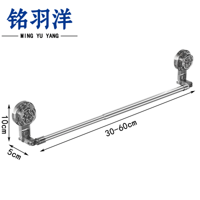铭羽洋毛巾杆吸盘式个