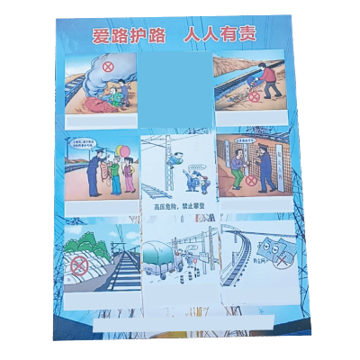 库标 标识牌 520*700mm 套