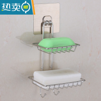敬平不锈钢香皂盒免打孔肥皂架浴室卫生间创意壁挂式双层沥水置物架 不锈钢方形双层有钩款