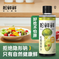 松鲜鲜松茸凉拌汁(鲜香原味)250ml*1