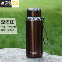 三维工匠304不锈钢保温杯男商务泡茶杯800 女便携大容量休闲运动壶600 酒红色600送杯刷