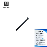 瑞智晟明(RZSM)折头垫片Φ15x130