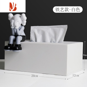 三维工匠黑色趣味纸巾盒子客厅轻奢ins风创意艺术感抽纸盒餐巾纸抽盒 纸巾盒-白色{铁艺款}