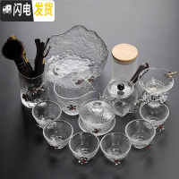 三维工匠功夫茶耐热透明玻璃茶具套装简约办公功夫茶杯家用喝茶壶茶道整套 14件套锤纹盖碗茶具