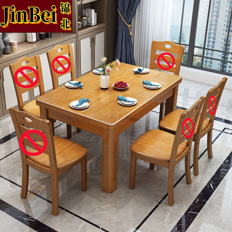 锦北餐桌椅组合长方形木质现代简约家用客厅餐桌145cm单桌榉木