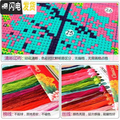 三维工匠事事如意十字绣2019新款线绣小件客厅卧室竖版玄关小幅简单绣满绣 [大格四股绣][83*59厘米满绣棉线]