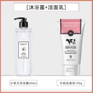 形象美留香小苍兰香水沐浴露大瓶家庭装洗发水学生女