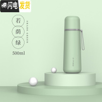三维工匠保温杯子女ins学生小仙女简约可爱清新森系日系原宿风男便携水杯 若荫绿500