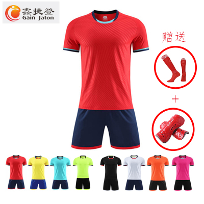 鑫捷登 排汗吸湿舒适运动足球服AGRY-WDZ1219 1套