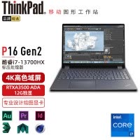 联想笔记本电脑ThinkPad P16 (06CD) 英特尔酷睿i7 16英寸高性能轻薄设计师工作站i7-13700HX 32G 2TB RTXA3500 12G 4K超清